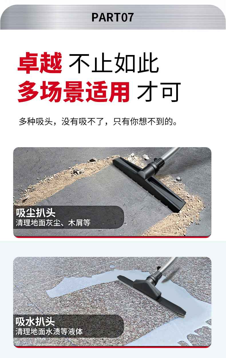 吸尘器x1-3_14.jpg