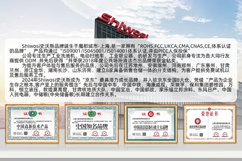 史沃斯C307尘推车